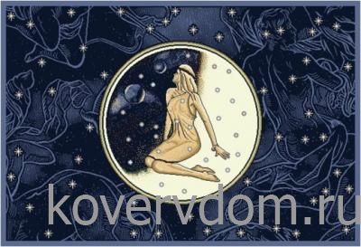 Ковер Гороскоп Дева 38 1,02*1,5