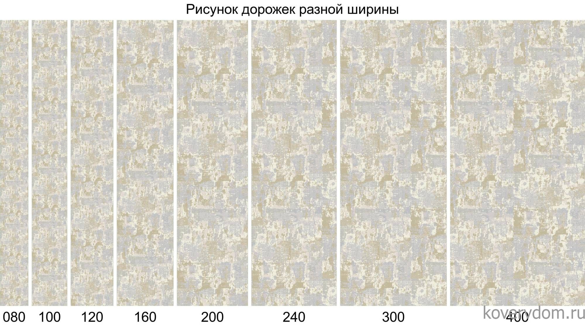 Ковровая Дорожка ATLANTIS P737 CREAM Ковровая Дорожка ATLANTIS P737 CREAM