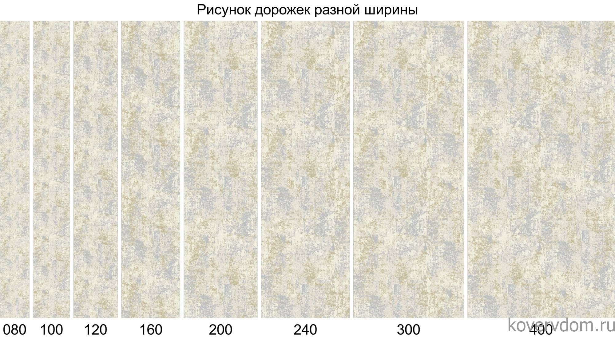 Ковровая Дорожка ATLANTIS P733 CREAM Ковровая Дорожка ATLANTIS P733 CREAM