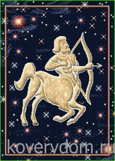 Ковер Гороскоп Стрелец  38  0,5*0,7 Ковер Гороскоп Стрелец  38  0,5*0,7