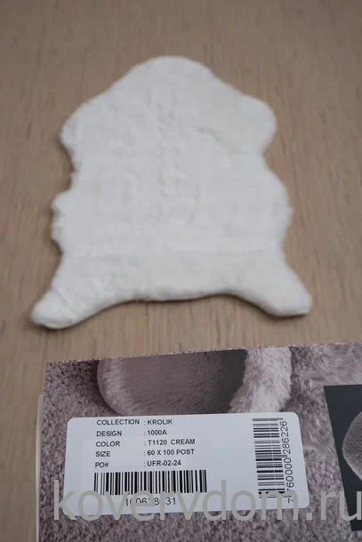 Ковер из искусственного меха Krolik 1000A T1120_CREAM шкура