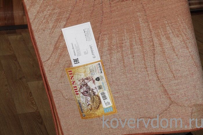 Шерстяной рельефный ковер Hunnu Relief 6A1260 130S Шерстяной рельефный ковер Hunnu Relief 6A1260 130S