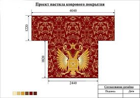 Однотонный композиция из ковров по эксклюзивному дизайну